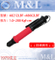 M&L Taiwan Mijyland - Lever start type air screwdriver-Gecko-style hard case handle and anti-slip characteristic